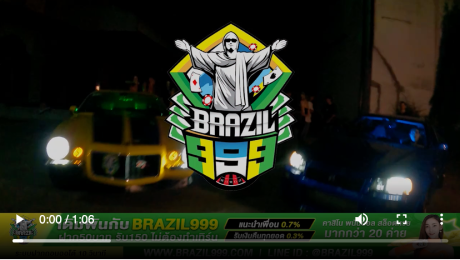 BRAZIL9999